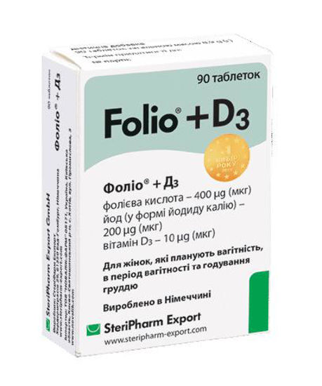 Фолио+ Д3 таблетки №90